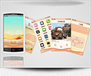 交互感更好的手機網站